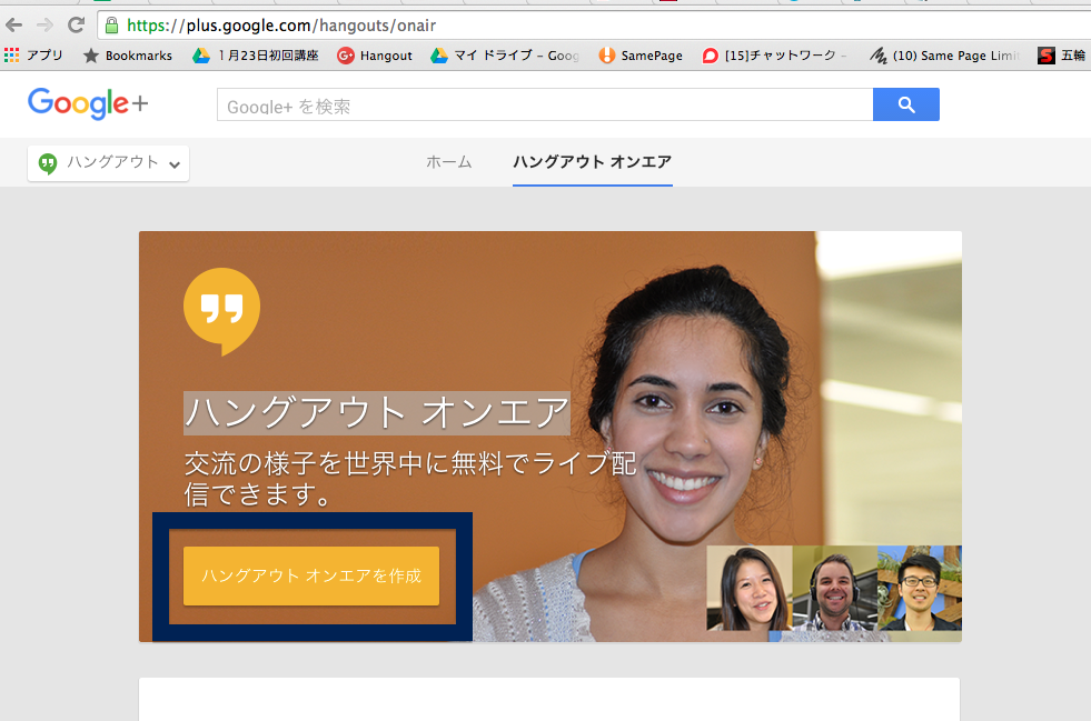 スクリーンショット 2016-01-05 10.59.53