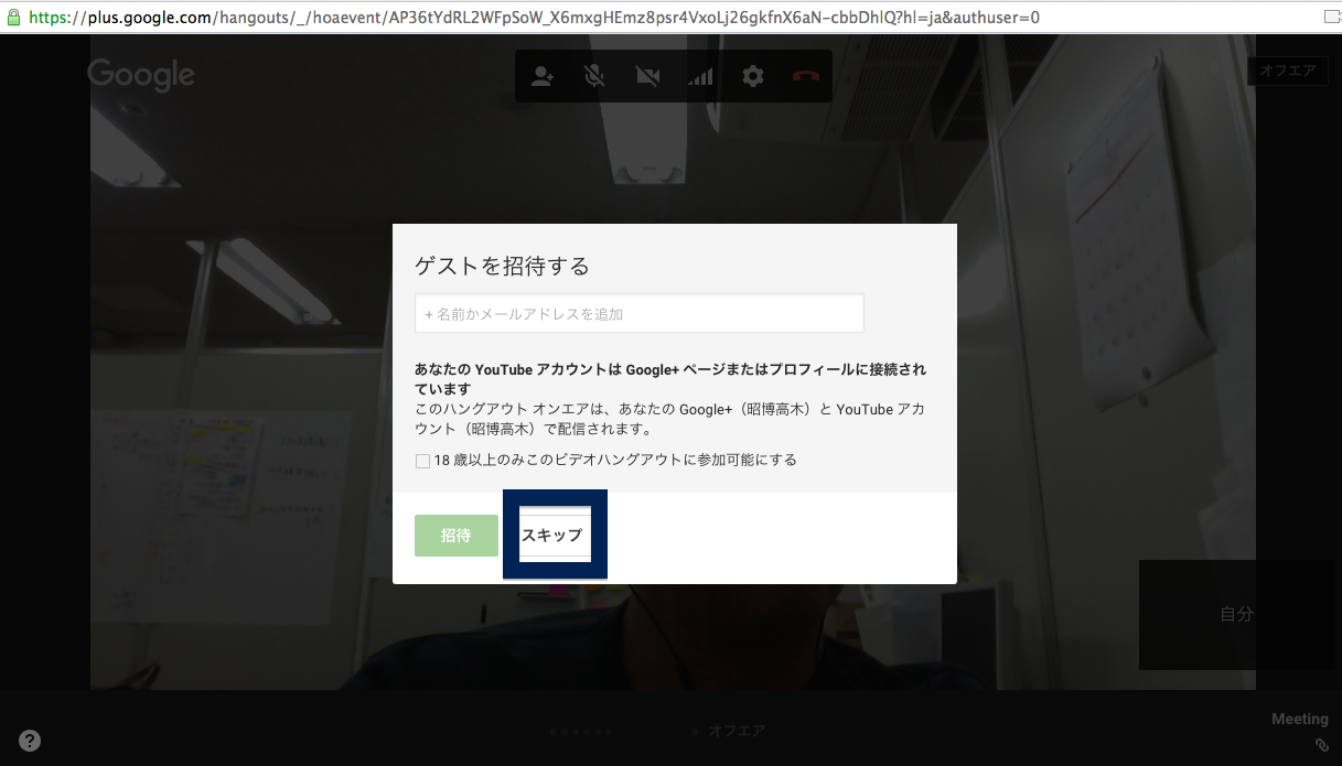 スクリーンショット 2016-01-05 11.16.15