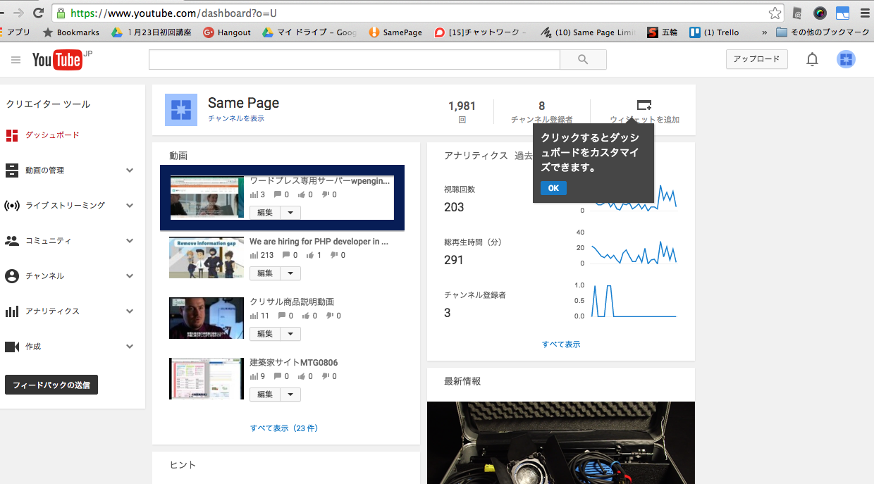 スクリーンショット 2016-01-08 13.21.28