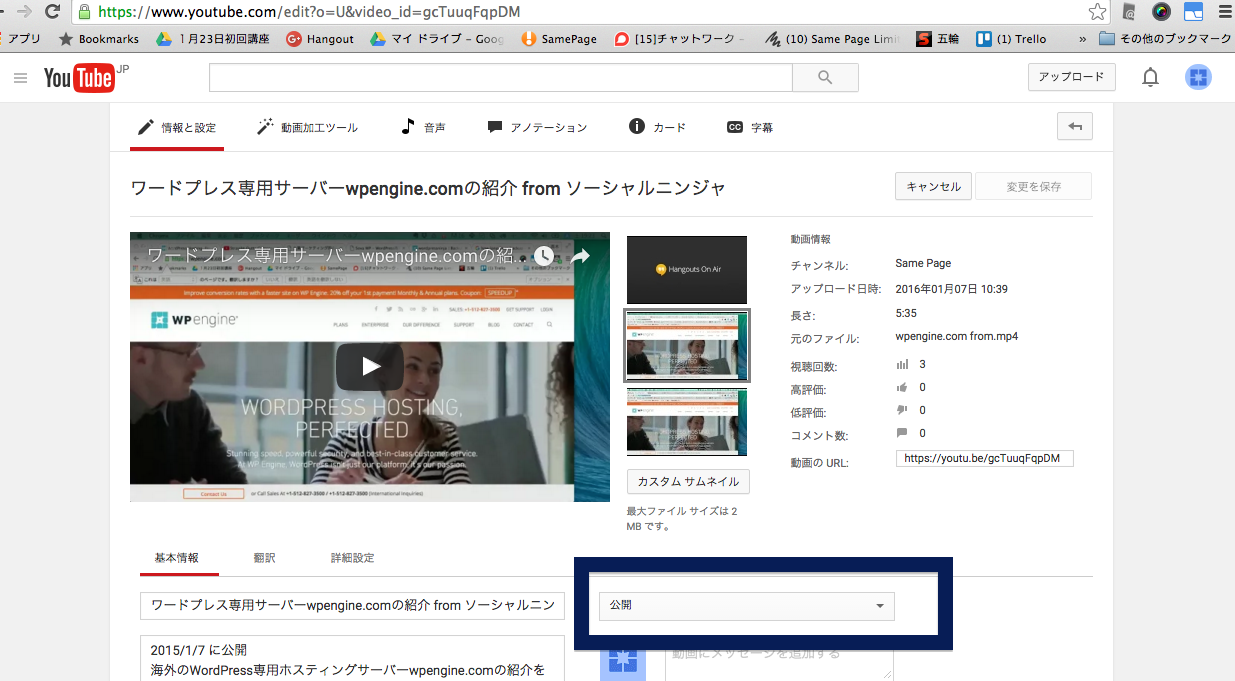 スクリーンショット 2016-01-08 13.21.40