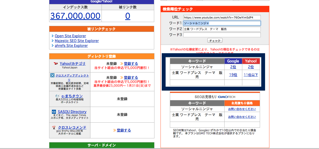 スクリーンショット 2016-01-05 10.45.34